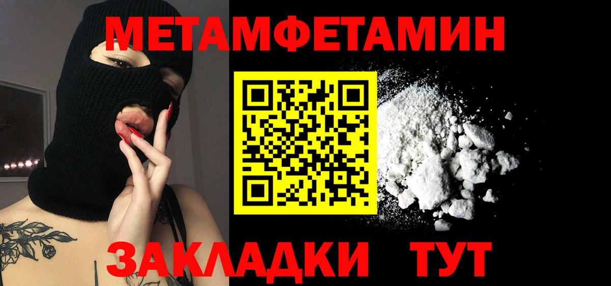 Ливны  АМФЕТАМИН VHQ  Амфетамин  mega как зайти  Вход с VPN 