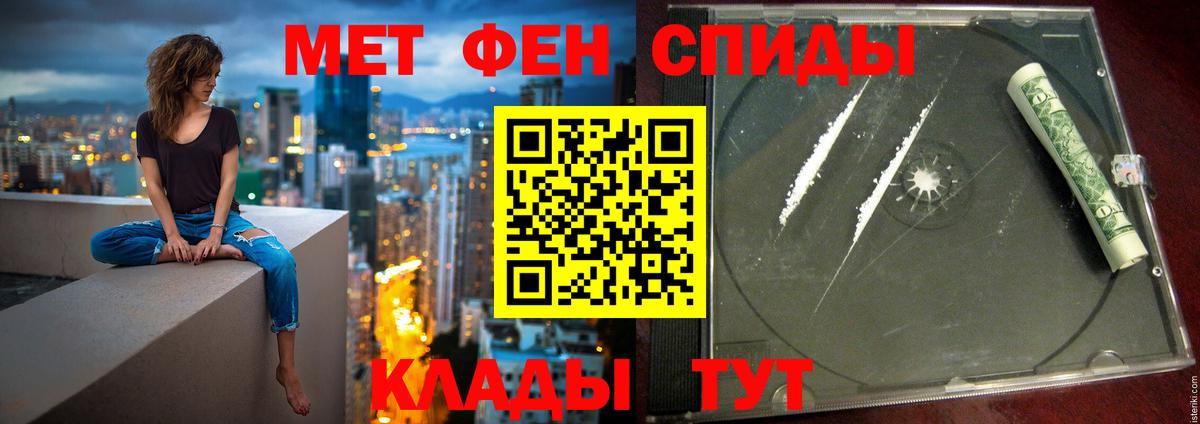 АМФЕТАМИН Premium Ливны