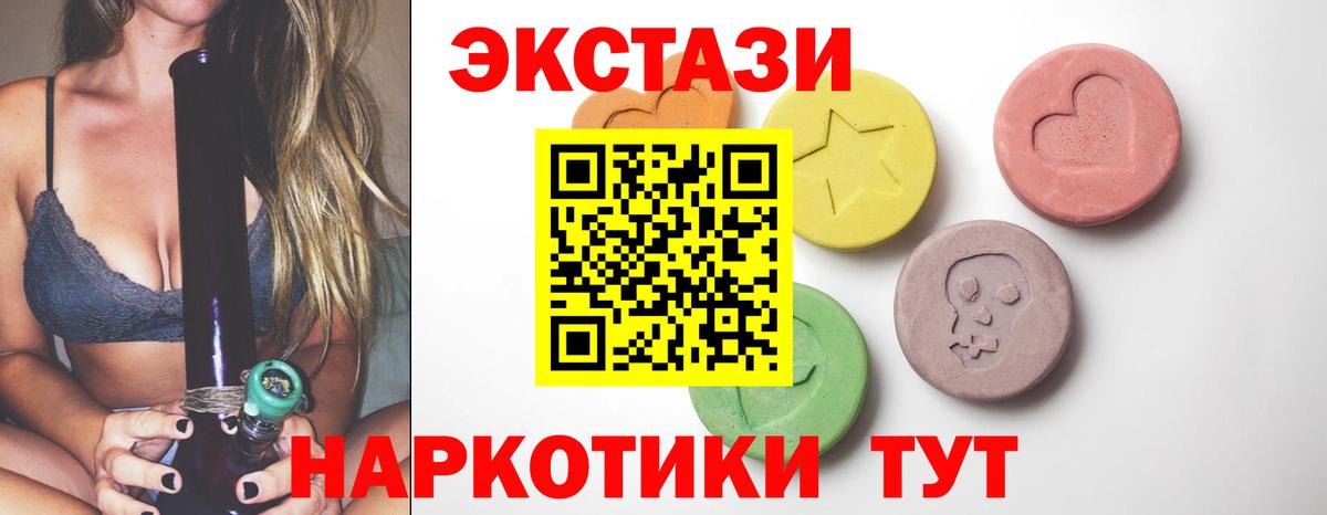 ЭКСТАЗИ louis Vuitton  Экстази  kraken сайт  Вход с VPN  Экстази 280 MDMA  Ливны 