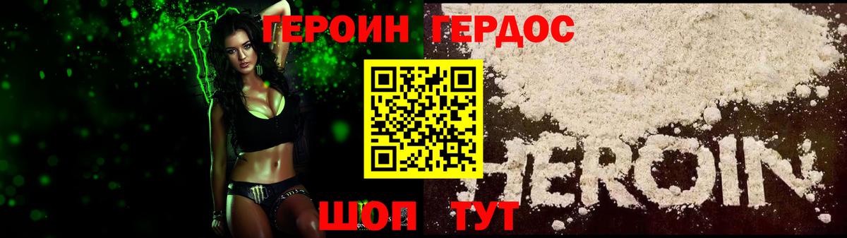 Ливны  ГЕРОИН Афган  Вход с VPN 