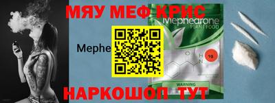 амф Кандалакша