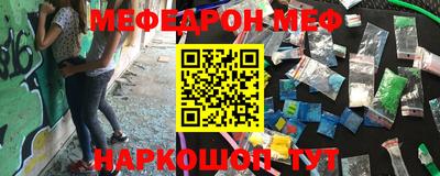амфетамин Канаш