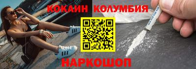 амф Кандалакша