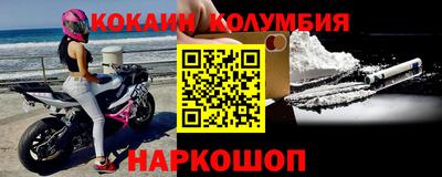 мдма Камышлов