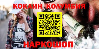 амф Кандалакша