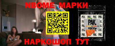 амф Кандалакша