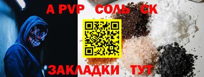 амф Кандалакша