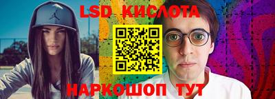 амф Кандалакша