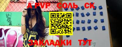 амфетамин Канаш