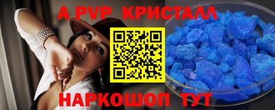 мдма Камышлов