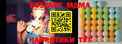 амфетамин Канаш