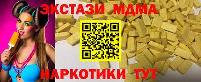 амфетамин Канаш
