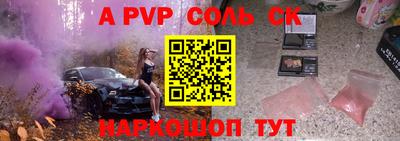 мдма Камышлов