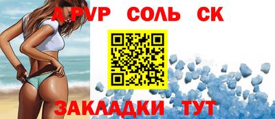мдма Камышлов