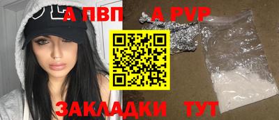 амфетамин Канаш
