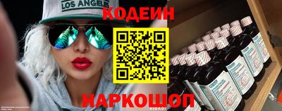 амфетамин Канаш