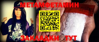 амфетамин Канаш