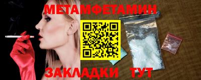 амф Кандалакша