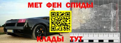 амфетамин Канаш