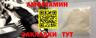 амф Кандалакша
