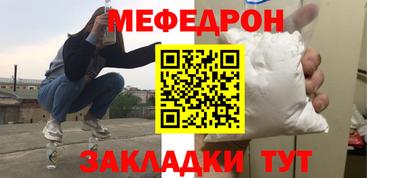 мдма Камышлов