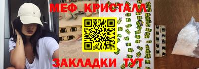 амф Кандалакша