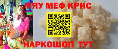 мдма Камышлов
