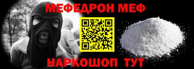 мдма Камышлов