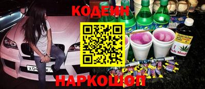амфетамин Канаш
