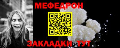 амф Кандалакша