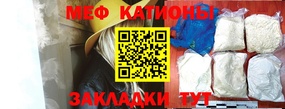 Ливны  купить наркоту  Мефедрон мяу мяу  Вход с VPN  МЯУ-МЯУ 4 MMC 