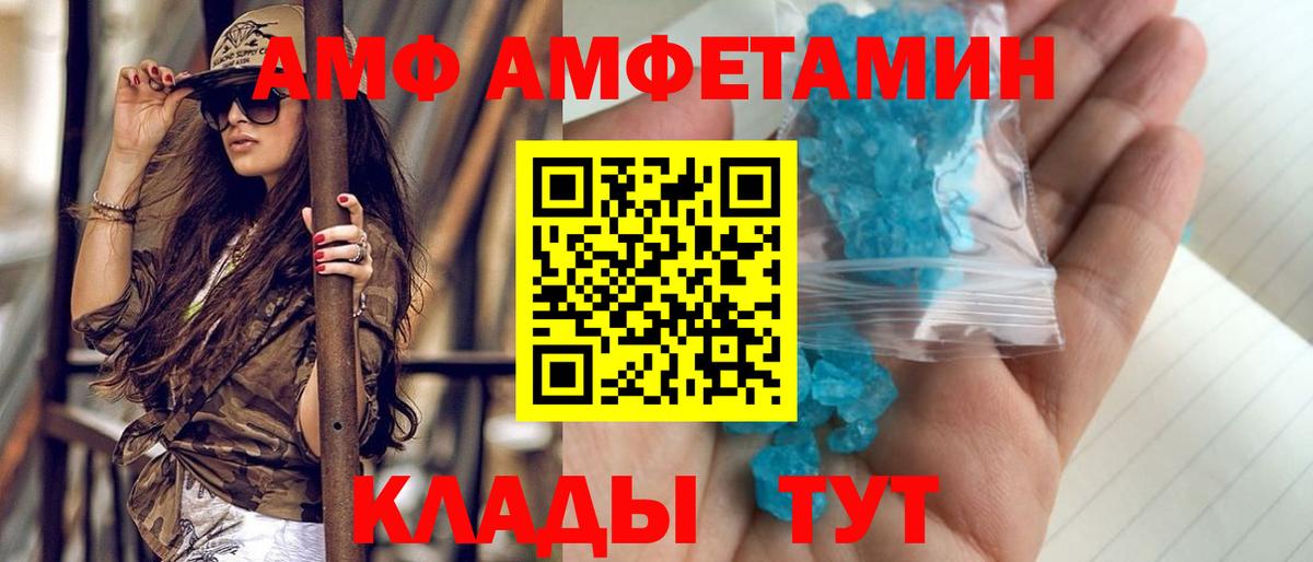 Метамфетамин Methamphetamine  Метамфетамин Methamphetamine  Ливны  Вход с VPN 
