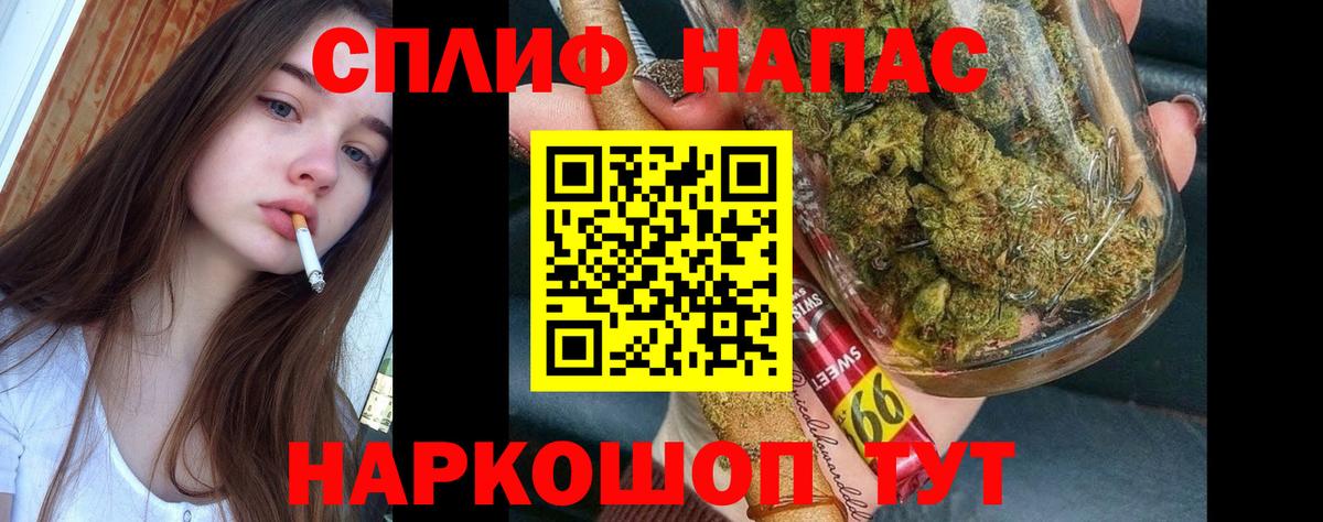 Марихуана семена  Шишки марихуана White Widow  Ливны  Бошки марихуана Amnesia  Марихуана AK-47  Вход с VPN 