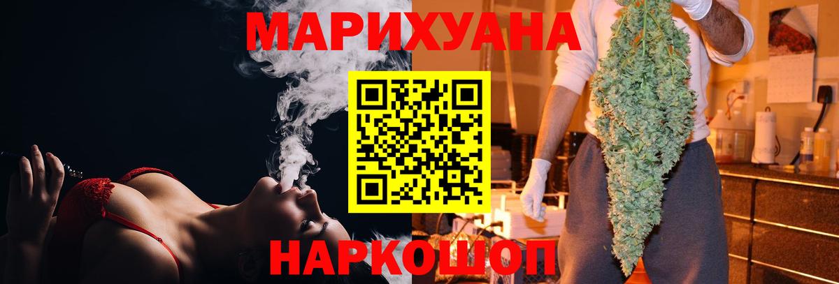 Бошки марихуана планчик Ливны